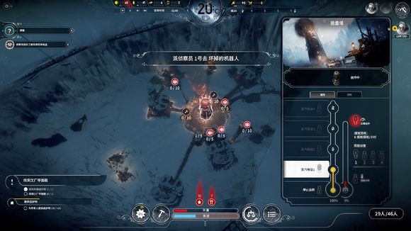 冰封龐克 (Frostpunk) 方舟困難22天完美通關圖文戰報