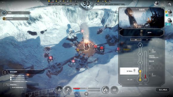 冰封龐克 (Frostpunk) 方舟困難22天完美通關圖文戰報