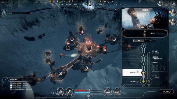 冰封龐克 (Frostpunk) 方舟困難22天完美通關圖文戰報