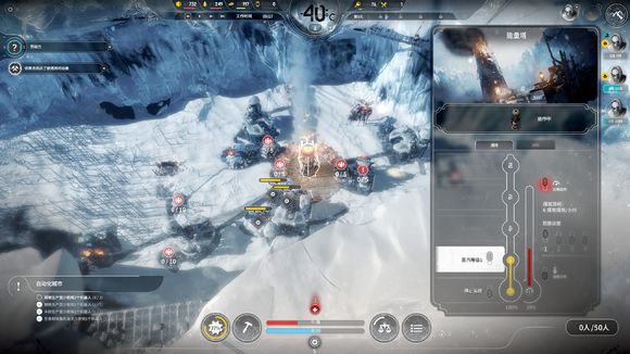 冰封龐克 (Frostpunk) 方舟困難22天完美通關圖文戰報
