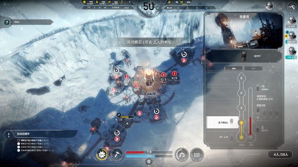 冰封龐克 (Frostpunk) 方舟困難22天完美通關圖文戰報