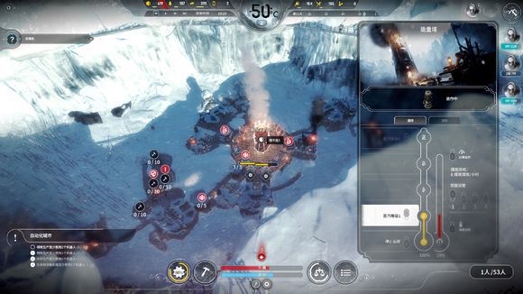 冰封龐克 (Frostpunk) 方舟困難22天完美通關圖文戰報