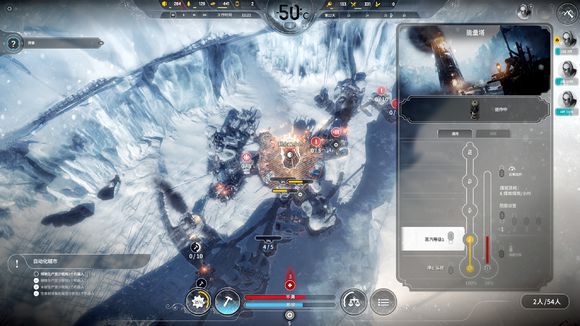 冰封龐克 (Frostpunk) 方舟困難22天完美通關圖文戰報