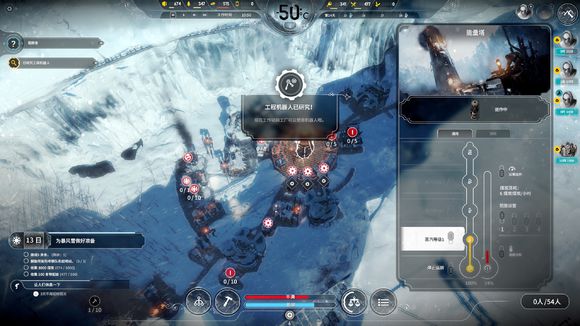 冰封龐克 (Frostpunk) 方舟困難22天完美通關圖文戰報