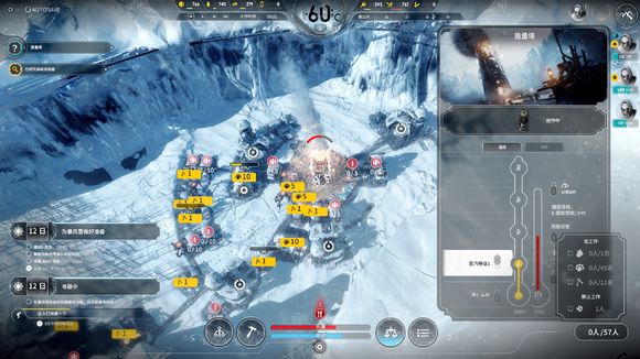 冰封龐克 (Frostpunk) 方舟困難22天完美通關圖文戰報