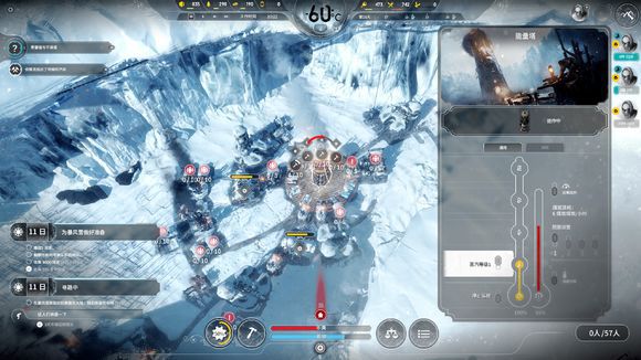冰封龐克 (Frostpunk) 方舟困難22天完美通關圖文戰報