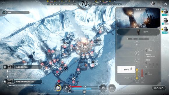 冰封龐克 (Frostpunk) 方舟困難22天完美通關圖文戰報
