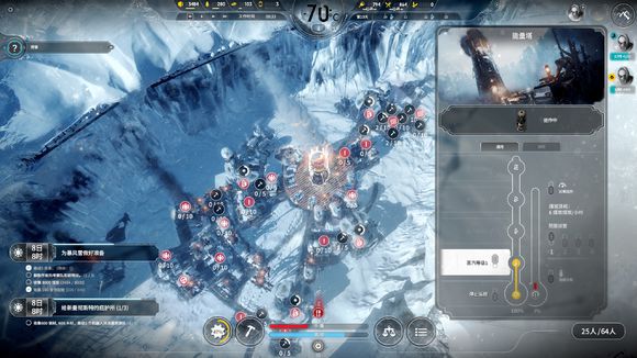 冰封龐克 (Frostpunk) 方舟困難22天完美通關圖文戰報