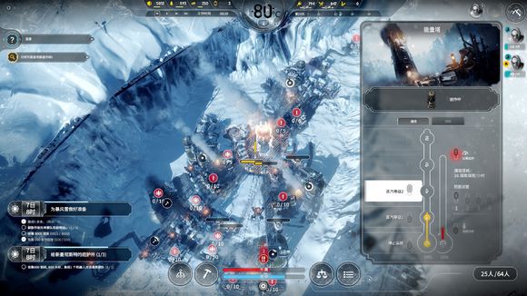 冰封龐克 (Frostpunk) 方舟困難22天完美通關圖文戰報