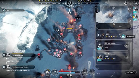 冰封龐克 (Frostpunk) 方舟困難22天完美通關圖文戰報