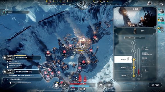 冰封龐克 (Frostpunk) 方舟困難22天完美通關圖文戰報