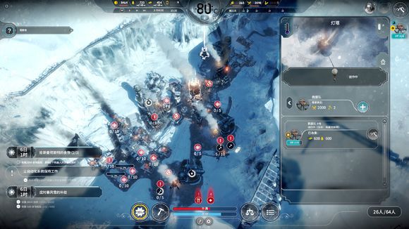 冰封龐克 (Frostpunk) 方舟困難22天完美通關圖文戰報