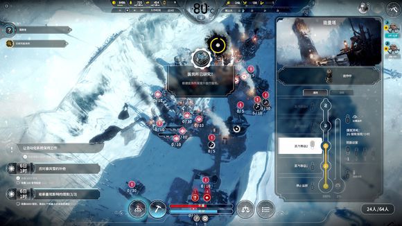 冰封龐克 (Frostpunk) 方舟困難22天完美通關圖文戰報