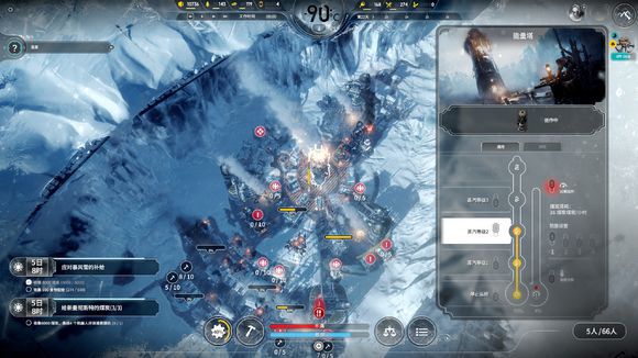 冰封龐克 (Frostpunk) 方舟困難22天完美通關圖文戰報