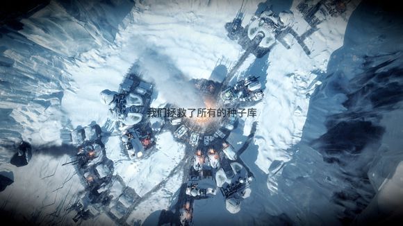 冰封龐克 (Frostpunk) 方舟困難22天完美通關圖文戰報