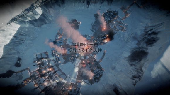 冰封龐克 (Frostpunk) 方舟困難22天完美通關圖文戰報