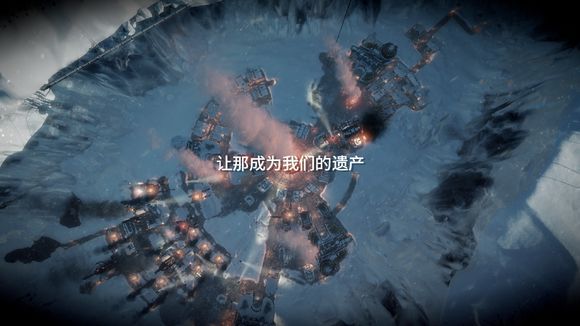 冰封龐克 (Frostpunk) 方舟困難22天完美通關圖文戰報
