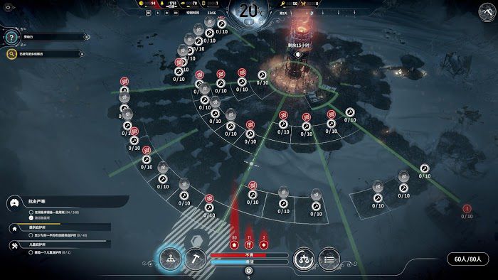 冰封龐克 (Frostpunk) n環內密鋪帳篷教學