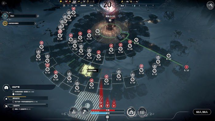 冰封龐克 (Frostpunk) n環內密鋪帳篷教學