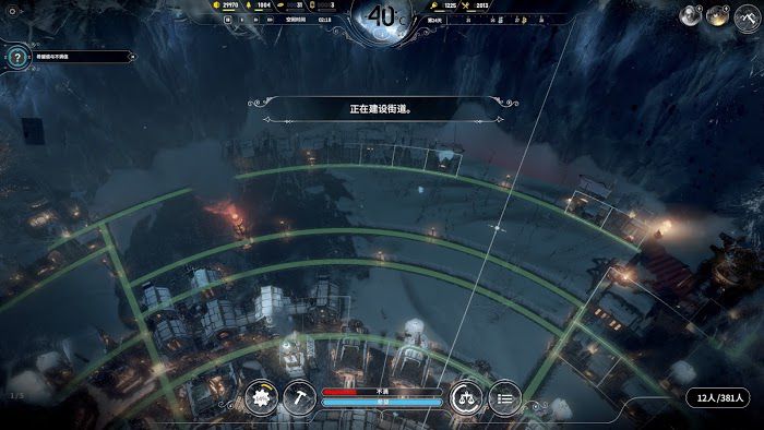 冰封龐克 (Frostpunk) 新家建築完美佈局講解