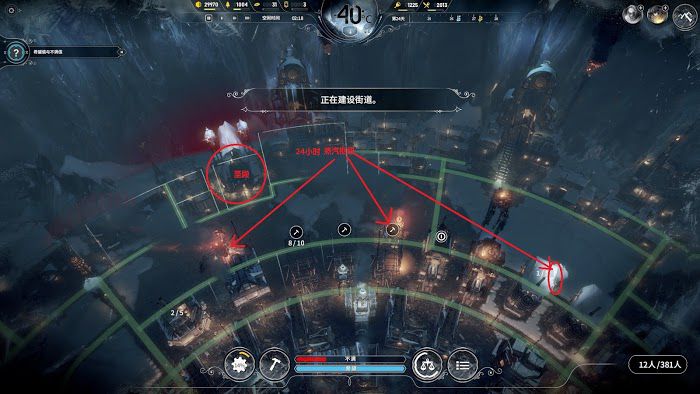 冰封龐克 (Frostpunk) 新家建築完美佈局講解