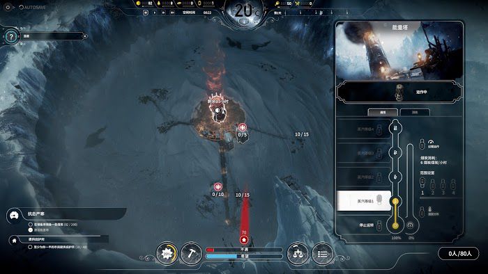 冰封龐克 (Frostpunk) 困難新家不越界極限運營圖文戰報