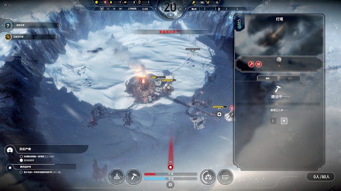 冰封龐克 (Frostpunk) 困難新家不越界極限運營圖文戰報