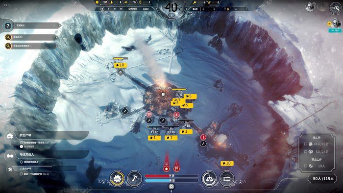 冰封龐克 (Frostpunk) 困難新家不越界極限運營圖文戰報