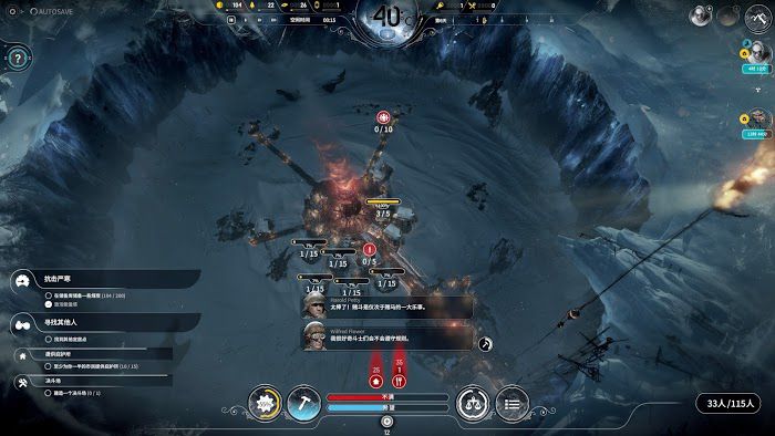 冰封龐克 (Frostpunk) 困難新家不越界極限運營圖文戰報