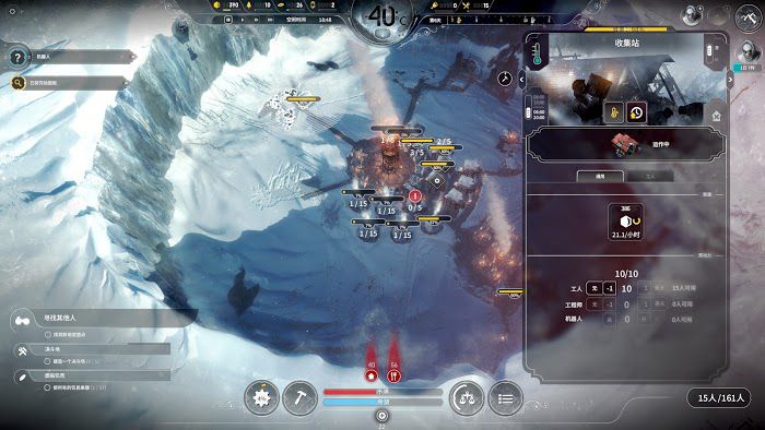 冰封龐克 (Frostpunk) 困難新家不越界極限運營圖文戰報