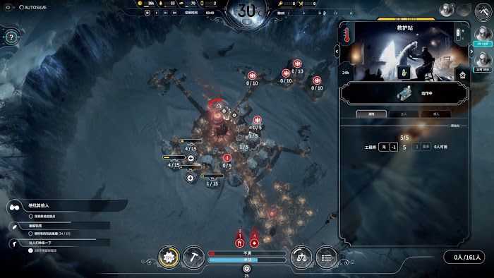冰封龐克 (Frostpunk) 困難新家不越界極限運營圖文戰報