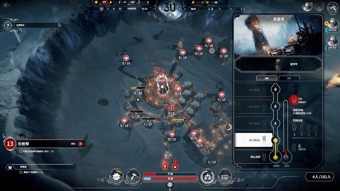 冰封龐克 (Frostpunk) 困難新家不越界極限運營圖文戰報