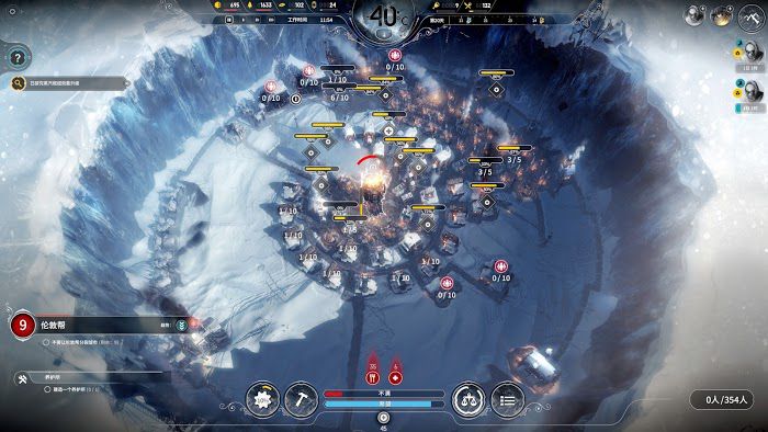 冰封龐克 (Frostpunk) 困難新家不越界極限運營圖文戰報