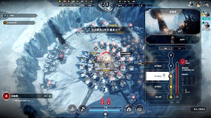 冰封龐克 (Frostpunk) 困難新家不越界極限運營圖文戰報