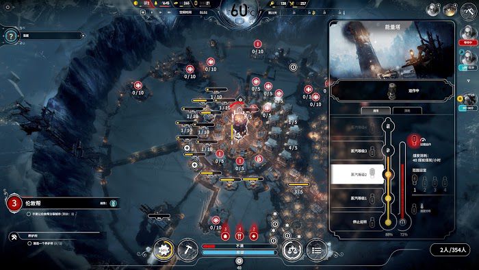 冰封龐克 (Frostpunk) 困難新家不越界極限運營圖文戰報