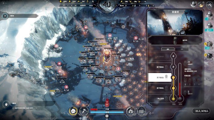 冰封龐克 (Frostpunk) 困難新家不越界極限運營圖文戰報
