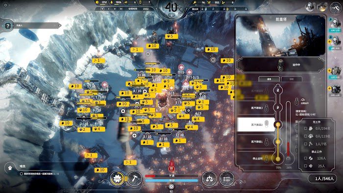 冰封龐克 (Frostpunk) 困難新家不越界極限運營圖文戰報