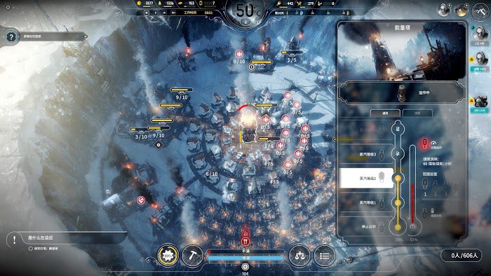 冰封龐克 (Frostpunk) 困難新家不越界極限運營圖文戰報