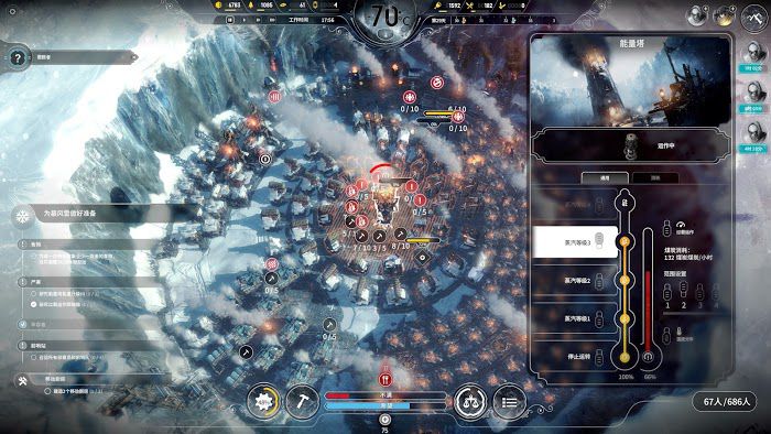 冰封龐克 (Frostpunk) 困難新家不越界極限運營圖文戰報