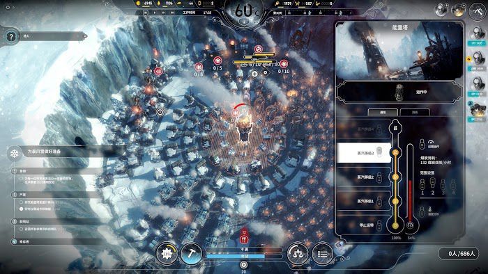 冰封龐克 (Frostpunk) 困難新家不越界極限運營圖文戰報