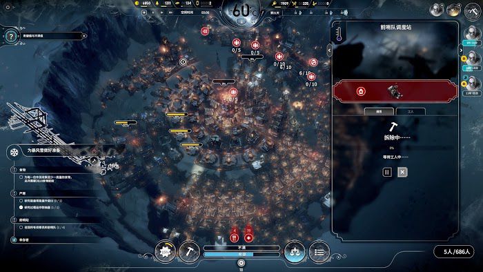 冰封龐克 (Frostpunk) 困難新家不越界極限運營圖文戰報