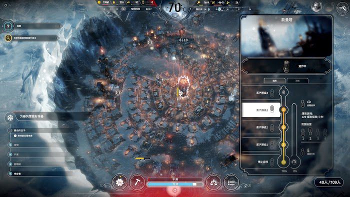 冰封龐克 (Frostpunk) 困難新家不越界極限運營圖文戰報