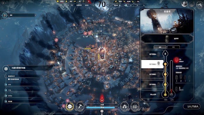 冰封龐克 (Frostpunk) 困難新家不越界極限運營圖文戰報