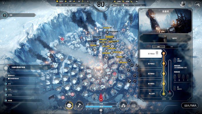 冰封龐克 (Frostpunk) 困難新家不越界極限運營圖文戰報