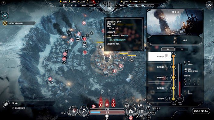 冰封龐克 (Frostpunk) 困難新家不越界極限運營圖文戰報