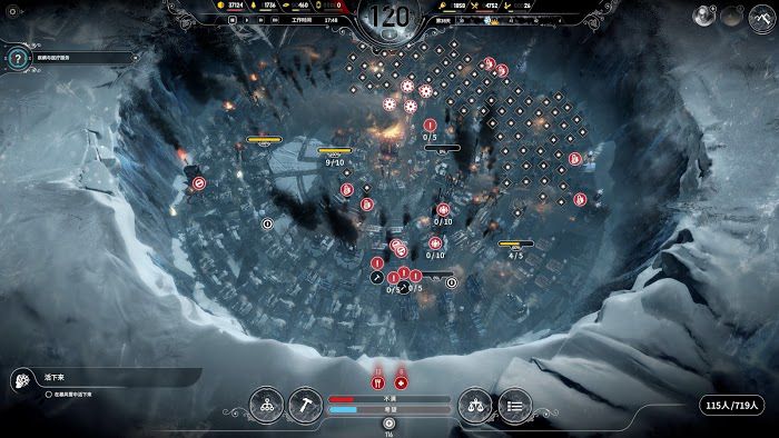 冰封龐克 (Frostpunk) 困難新家不越界極限運營圖文戰報