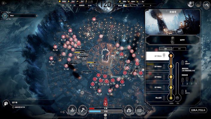 冰封龐克 (Frostpunk) 困難新家不越界極限運營圖文戰報