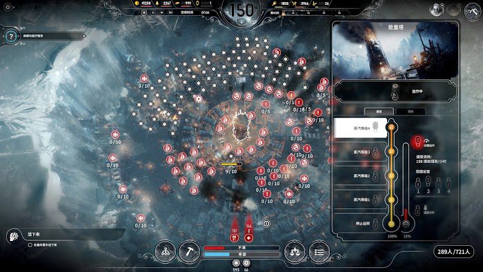 冰封龐克 (Frostpunk) 困難新家不越界極限運營圖文戰報