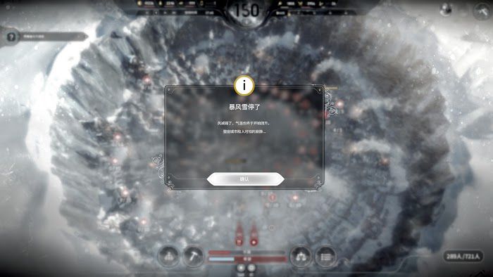 冰封龐克 (Frostpunk) 困難新家不越界極限運營圖文戰報