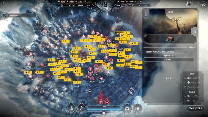 冰封龐克 (Frostpunk) 困難新家不越界極限運營圖文戰報